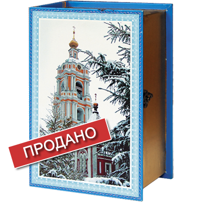 Изумруд Новогодние Подарки Изумруд Новогодние Подарки