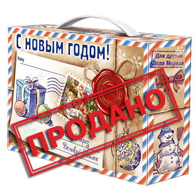 Подарочная Коробка Новый Год Посылка Мини Купить Подарочная Коробка Новый Год Посылка Мини Купить