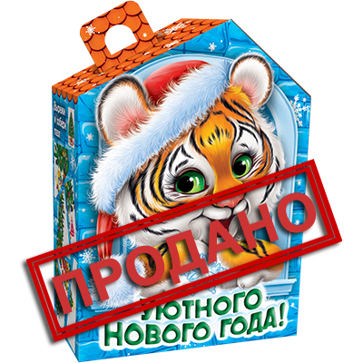 Омни Юг Краснодар Новогодние Подарки Омни Юг Краснодар Новогодние Подарки