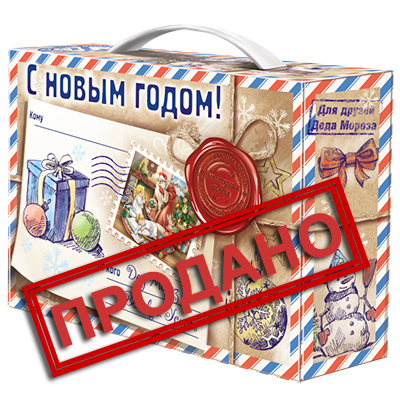 Омни Юг Краснодар Новогодние Подарки Омни Юг Краснодар Новогодние Подарки