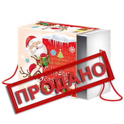 Омни Юг Краснодар Новогодние Подарки Омни Юг Краснодар Новогодние Подарки