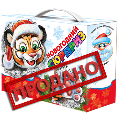 Омни Юг Краснодар Новогодние Подарки Омни Юг Краснодар Новогодние Подарки