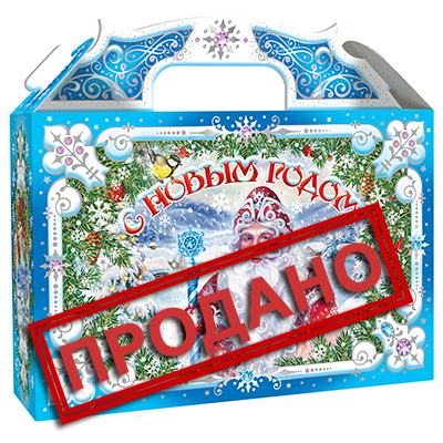 Омни Юг Краснодар Новогодние Подарки Омни Юг Краснодар Новогодние Подарки