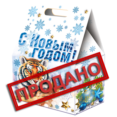 Омни Юг Новогодние Подарки