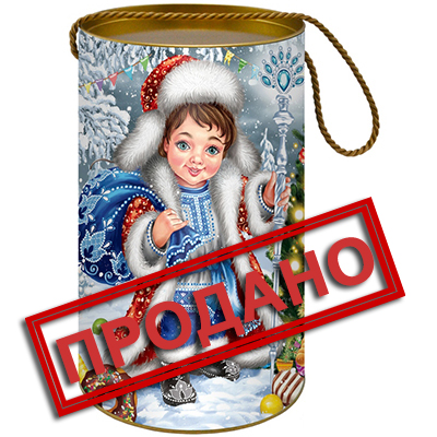 Омни Юг Краснодар Новогодние Подарки Омни Юг Краснодар Новогодние Подарки